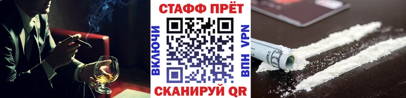 Как найти закладки Ступино МЕТАМФЕТАМИН МЕФ COCAIN ГАШ Бошки Шишки ссылка на мегу Альфа ПВП
