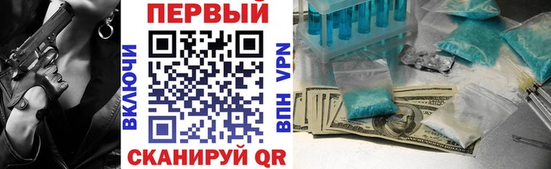 мориарти наркотические препараты Ступино Amphetamine 98% продажа наркотиков