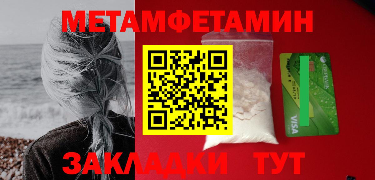 Амфетамин VHQ  Вход с VPN  Amphetamine  Ступино 