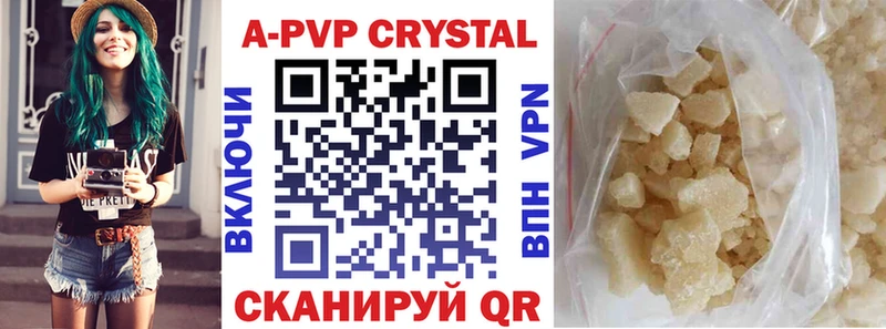 Альфа ПВП СК КРИС  Ступино 