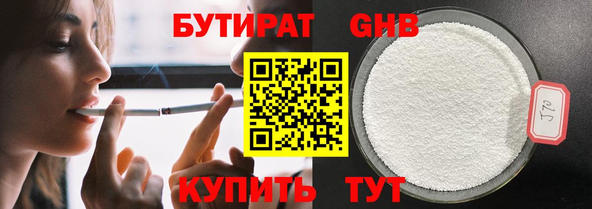 Меф  Каннабис  COCAIN  Гашик  Конопля  A-PVP  Ступино  Вход с VPN 