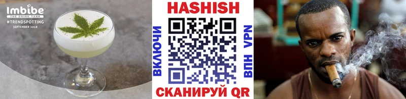 Печенье с ТГК марихуана  купить   Ступино 