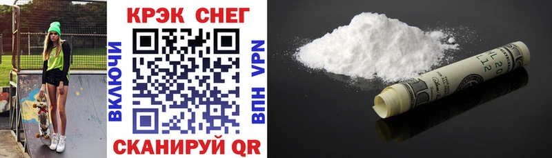 Cocaine Fish Scale  дарнет шоп  Ступино 