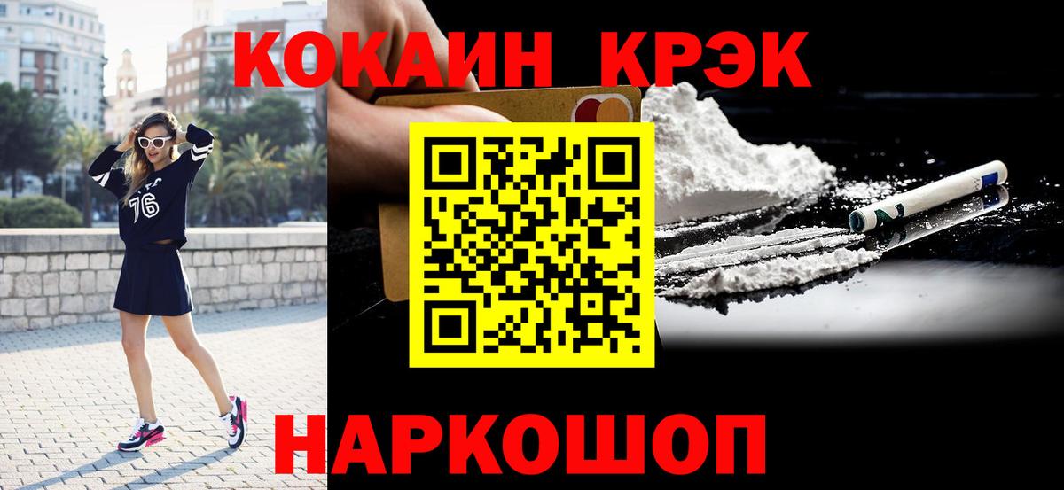 Кокаин Боливия Ступино