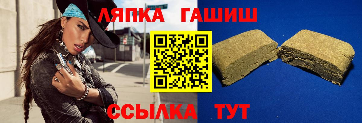 ГАШИШ 40% ТГК Ступино