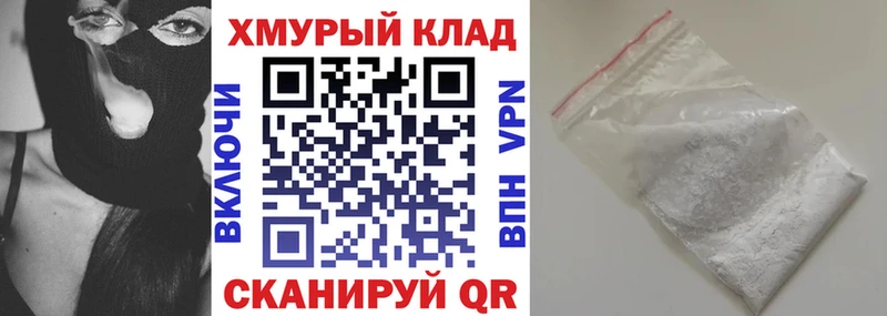 Героин гречка  Ступино 
