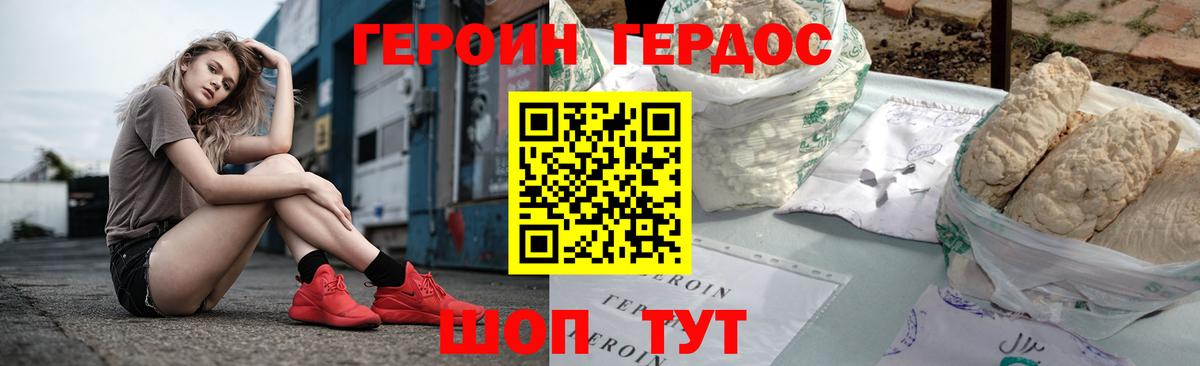 Канабис  Меф кристаллы  Вход с VPN  Ступино  ГАШИШ  Купить наркоту  Cocaine 