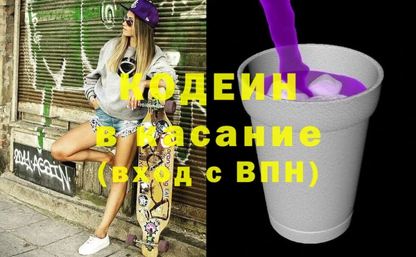 мет Новозыбков