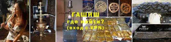 гидра Новокубанск