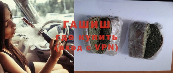 герыч Новодвинск