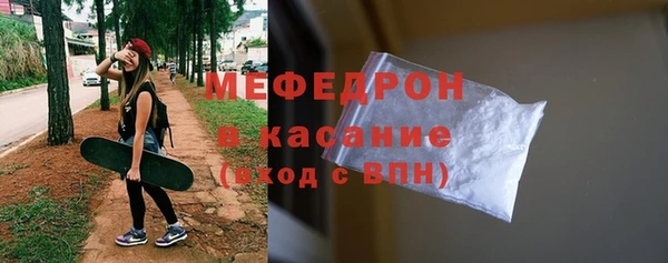 герыч Новодвинск