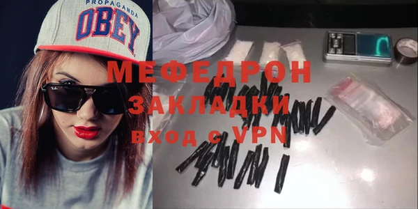мет Новозыбков