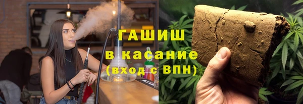 герыч Новодвинск