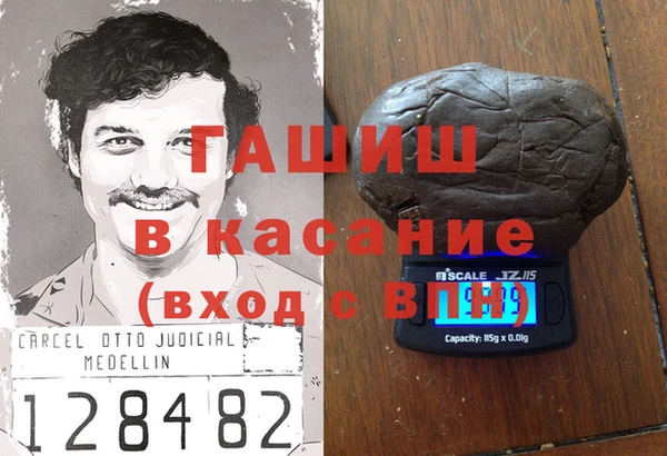 герыч Новодвинск