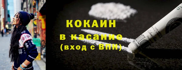 герыч Новодвинск