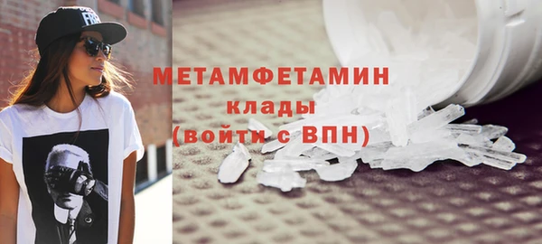 гидра Новокубанск