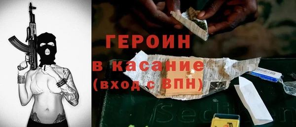 гидра Новокубанск