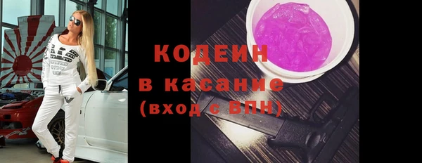 мет Новозыбков