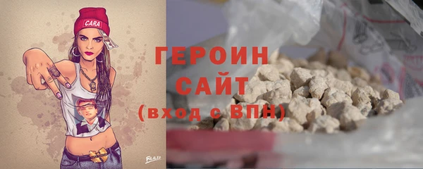 мет Новозыбков