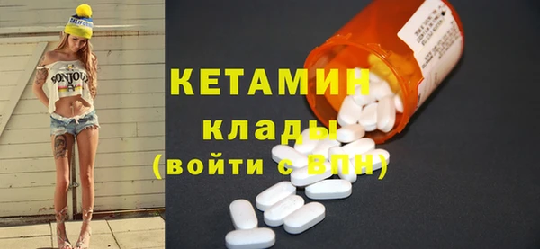 мет Новозыбков