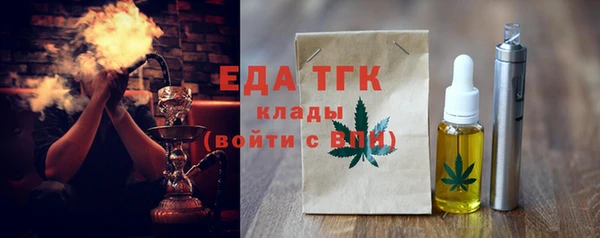 гидра Новокубанск
