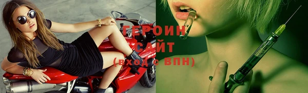 герыч Новодвинск