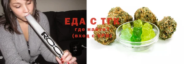 герыч Новодвинск