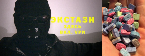 мет Новозыбков