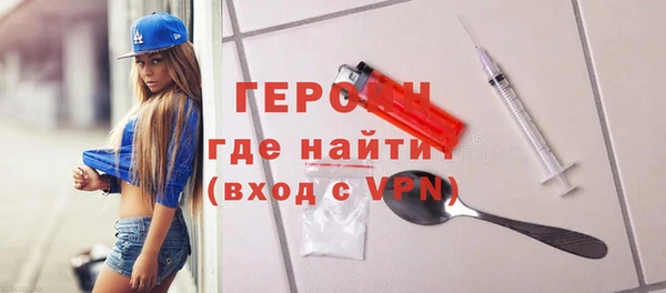 гидра Новокубанск