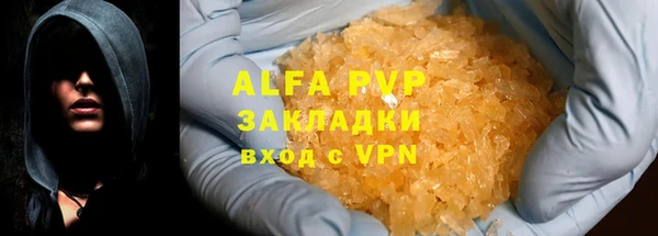 гидра Новокубанск