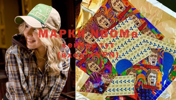 дмт Оленегорск