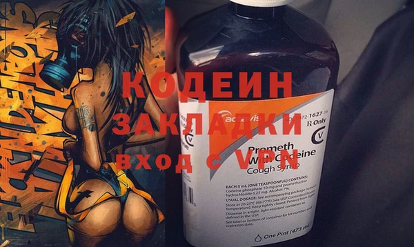кокаин колумбия Окуловка