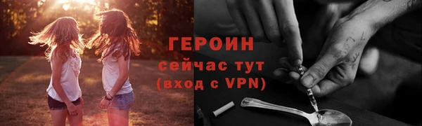 гидра Новокубанск