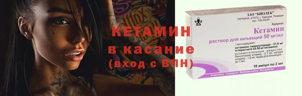 дмт Оленегорск