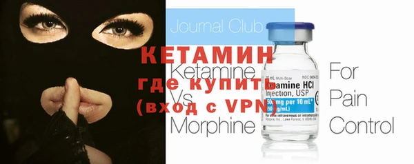 гидра Новокубанск