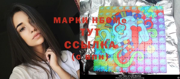 герыч Новодвинск