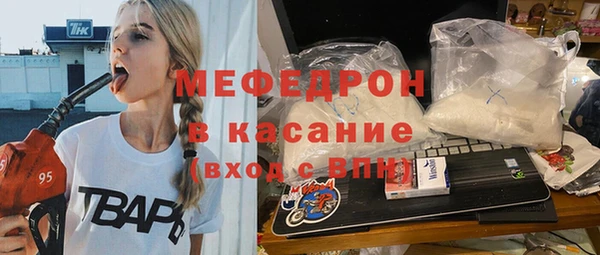 герыч Новодвинск