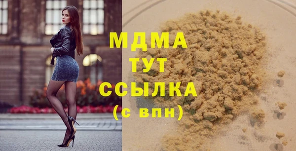 мет Новозыбков
