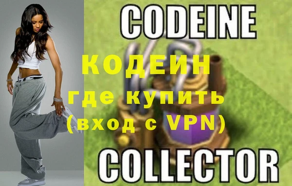 герыч Новодвинск