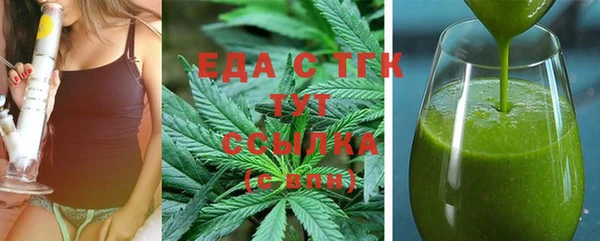 герыч Новодвинск