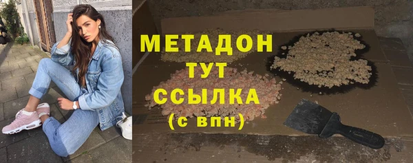 дмт Оленегорск