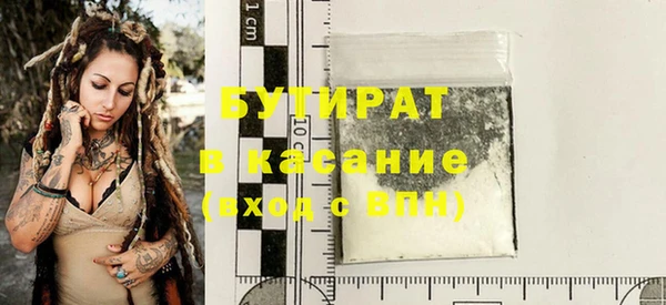 мет Новозыбков