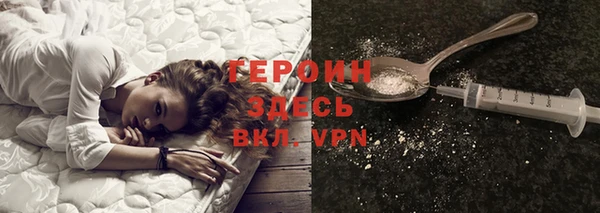 мет Новозыбков