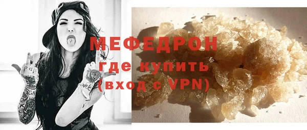 мет Новозыбков