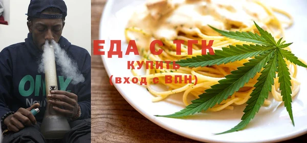 герыч Новодвинск