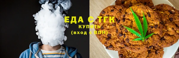 гидра Новокубанск