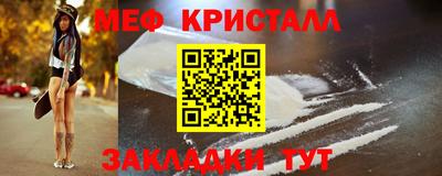 гашик Кандалакша