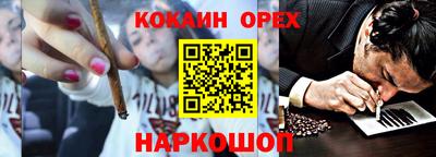 гашик Кандалакша