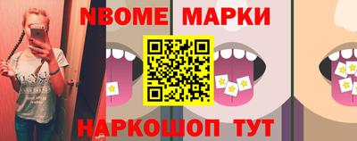 гашик Кандалакша