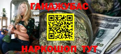марки nbome Камышлов